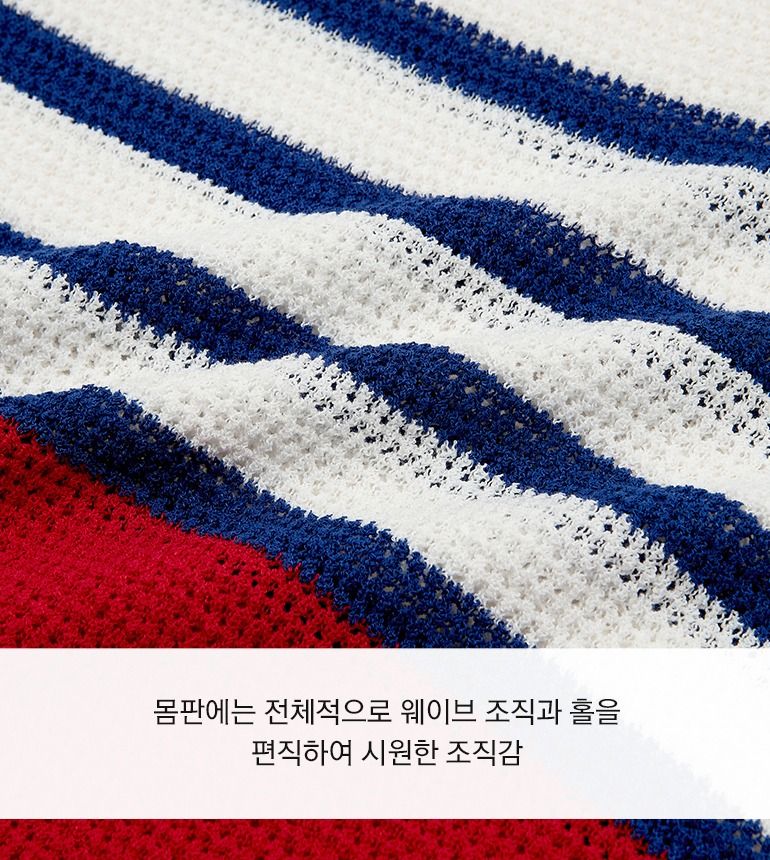 [최초가 69,900원]셀렙샵 에디션 24SS 크로셰 멀티스트라이프 2