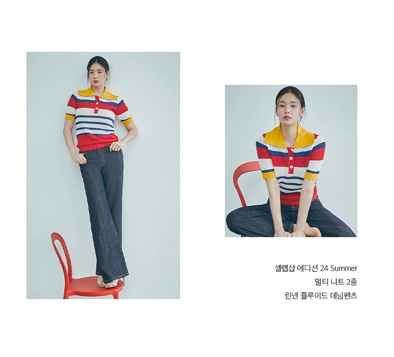 [최초가 69,900원]셀렙샵 에디션 24SS 크로셰 멀티스트라이프 2