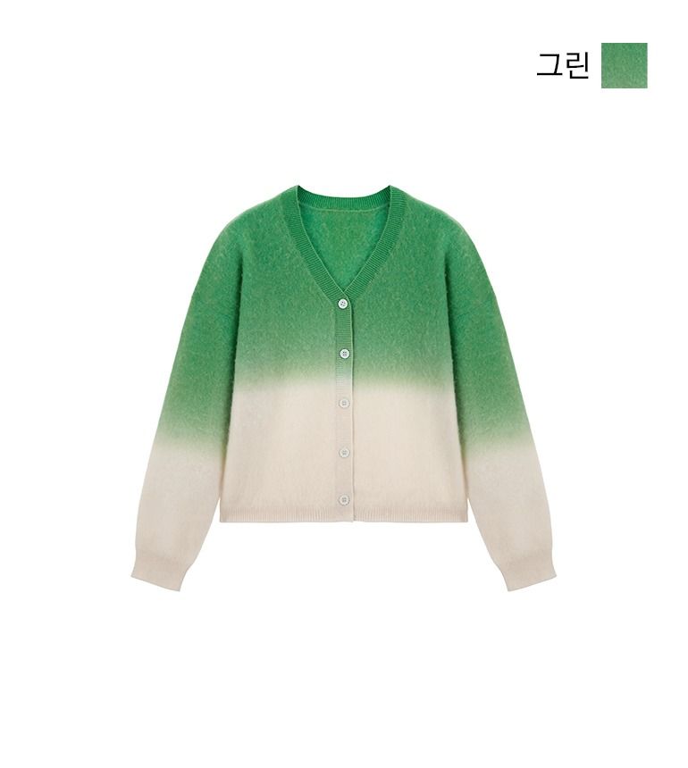 [최초가99,000]브러쉬드울100 그라데이션 가디건