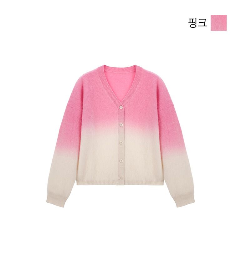 [최초가99,000]브러쉬드울100 그라데이션 가디건