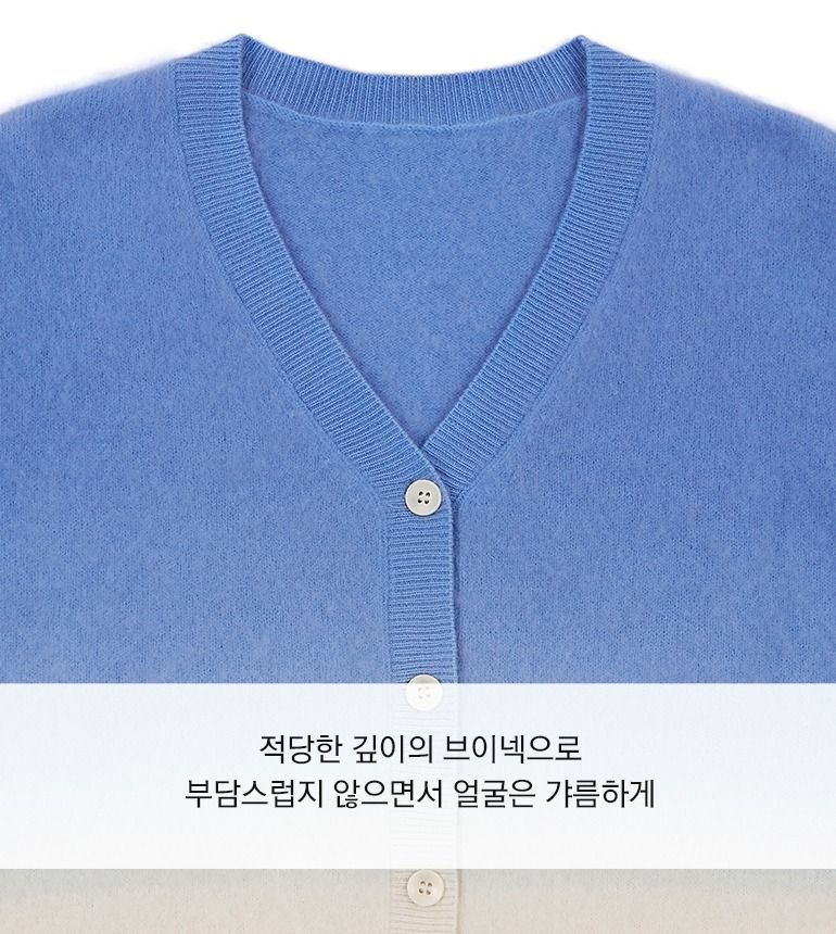 [최초가99,000]브러쉬드울100 그라데이션 가디건
