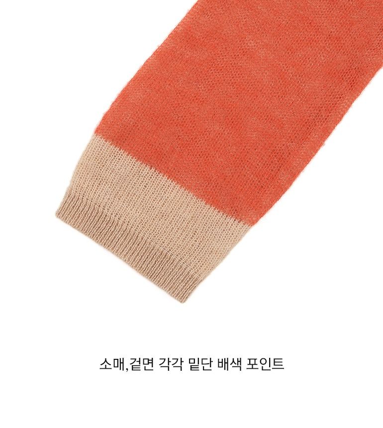 [최초가79,900]26SS 알파카혼방 레이어드 캔디가디건
