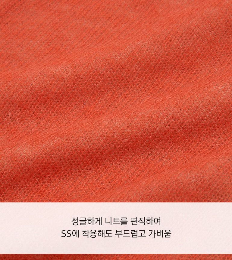 [최초가79,900]26SS 알파카혼방 레이어드 캔디가디건