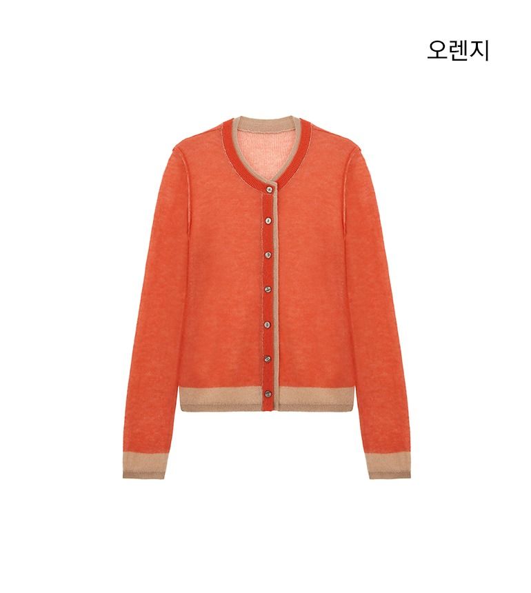 [최초가79,900]26SS 알파카혼방 레이어드 캔디가디건