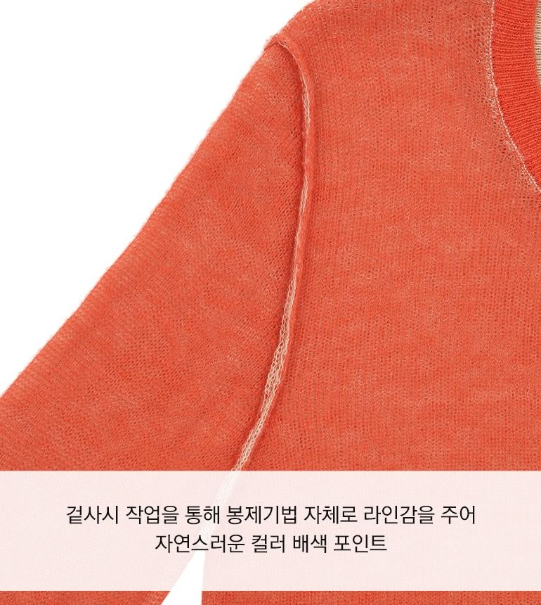 [최초가79,900]26SS 알파카혼방 레이어드 캔디가디건