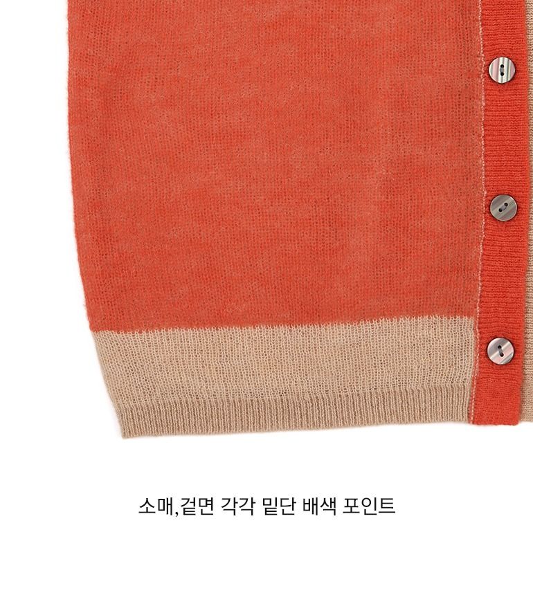 [최초가79,900]26SS 알파카혼방 레이어드 캔디가디건