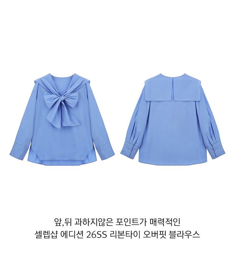 [동가게단독]26SS 오버핏 리본 셔츠