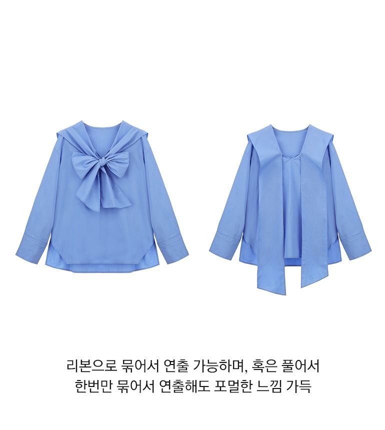 [동가게단독]26SS 오버핏 리본 셔츠