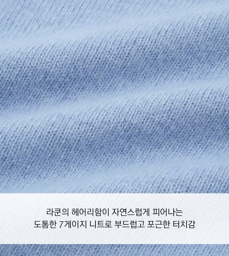 [온플]셀렙샵 에디션 23FW 라쿤 홀가먼트 하프니트