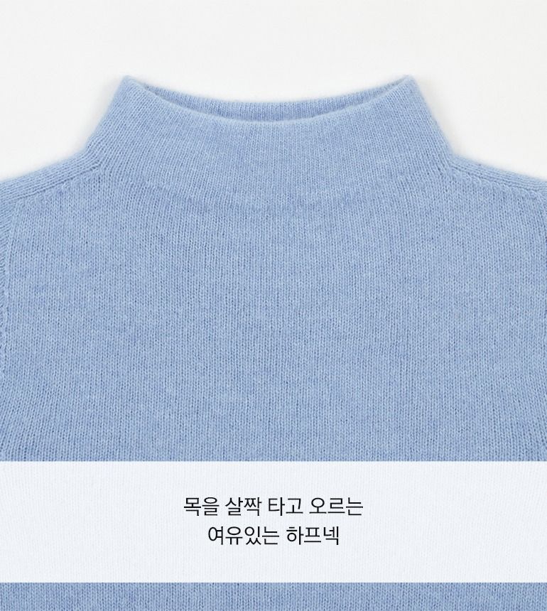 [온플]셀렙샵 에디션 23FW 라쿤 홀가먼트 하프니트