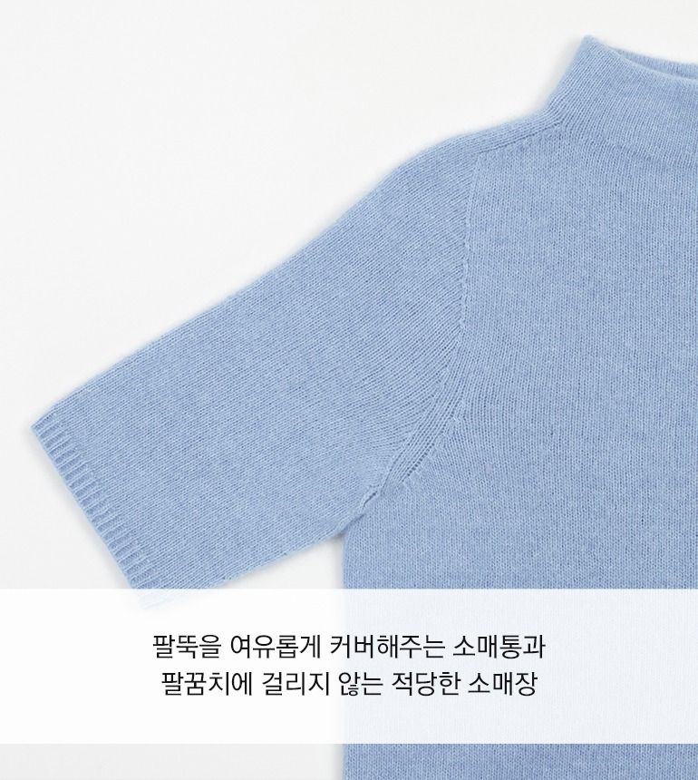 [온플]셀렙샵 에디션 23FW 라쿤 홀가먼트 하프니트