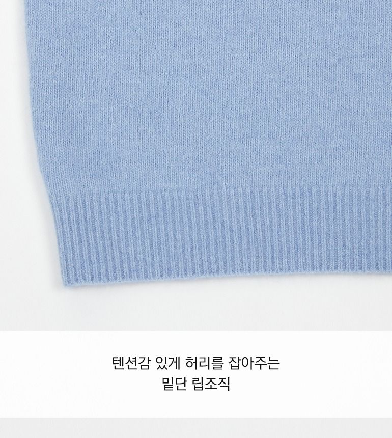 [온플]셀렙샵 에디션 23FW 라쿤 홀가먼트 하프니트