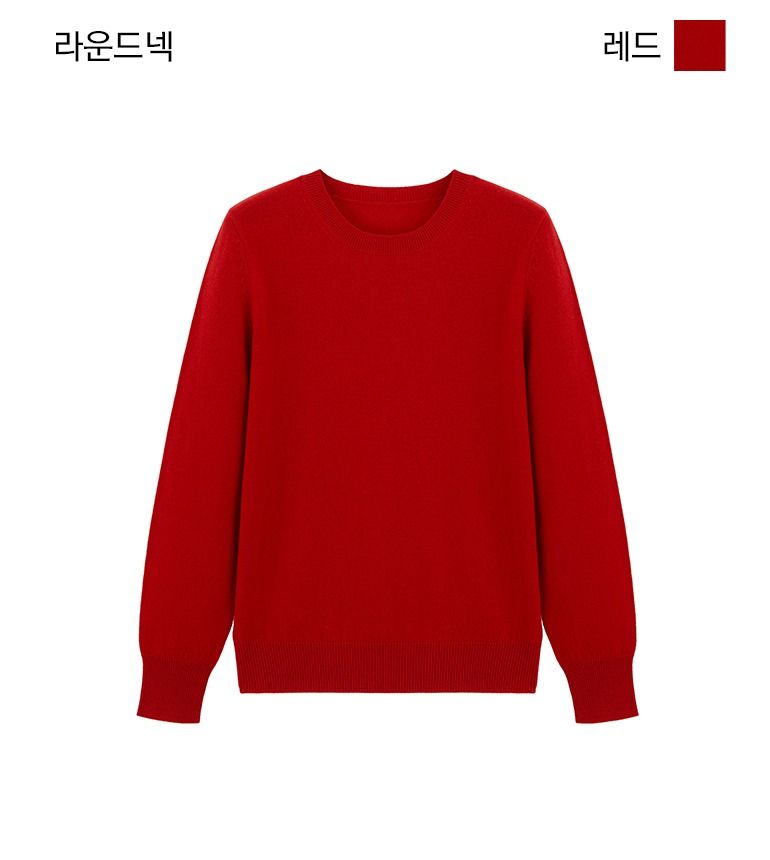 [최초가 99,000원]셀렙샵 에디션 23FW 메리노울100% 니트 3종