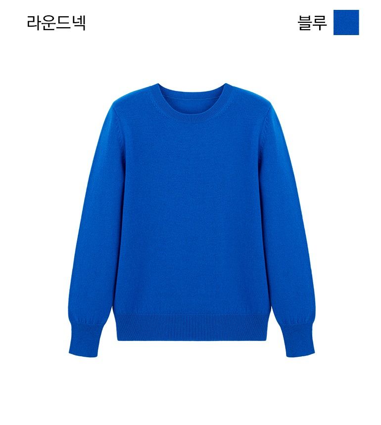 [최초가 99,000원]셀렙샵 에디션 23FW 메리노울100% 니트 3종