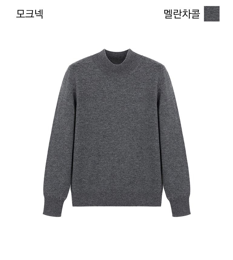 [최초가 99,000원]셀렙샵 에디션 23FW 메리노울100% 니트 3종