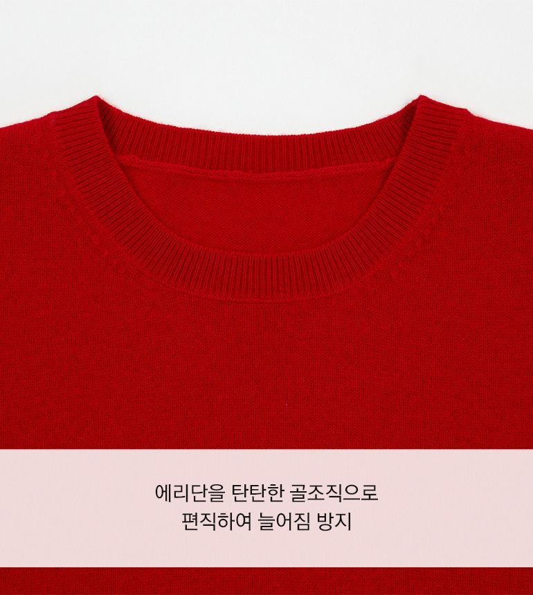 [최초가 99,000원]셀렙샵 에디션 23FW 메리노울100% 니트 3종