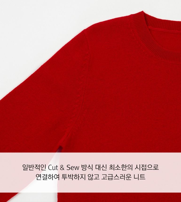 [최초가 99,000원]셀렙샵 에디션 23FW 메리노울100% 니트 3종