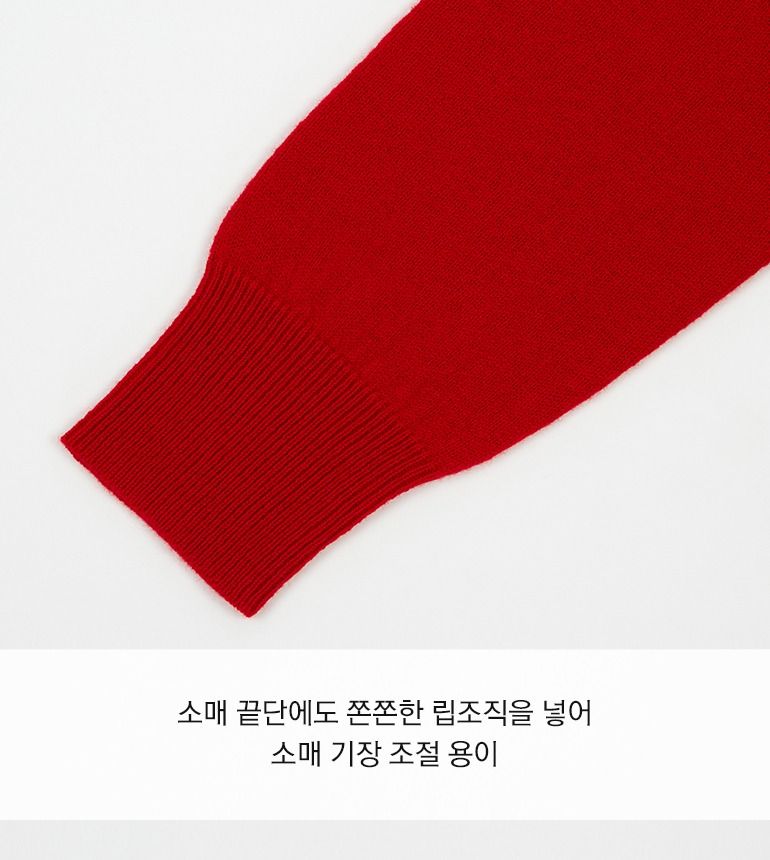 [최초가 99,000원]셀렙샵 에디션 23FW 메리노울100% 니트 3종