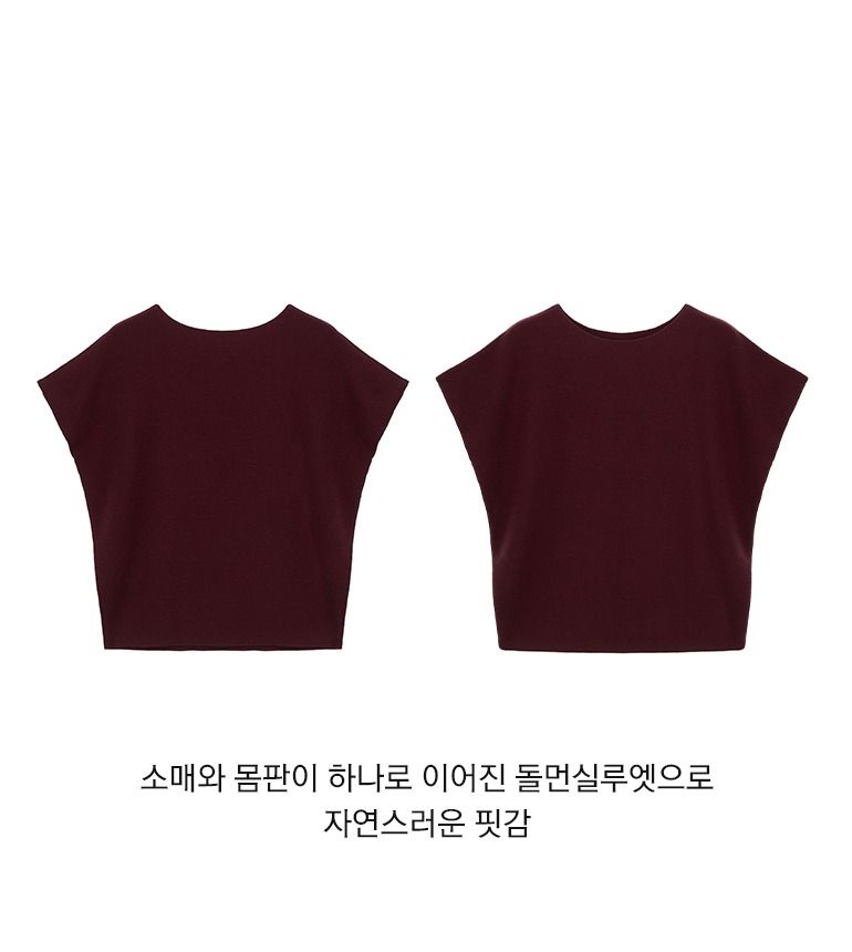 [최초가 79,900원] 보트넥 돌먼니트 3종