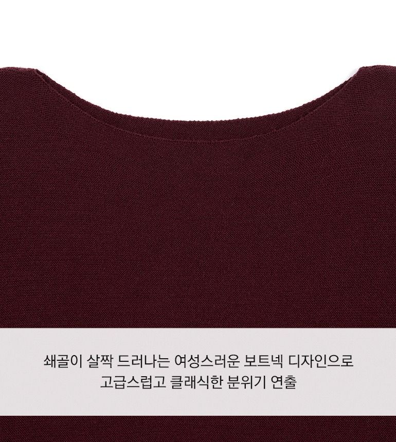 [최초가 79,900원] 보트넥 돌먼니트 3종