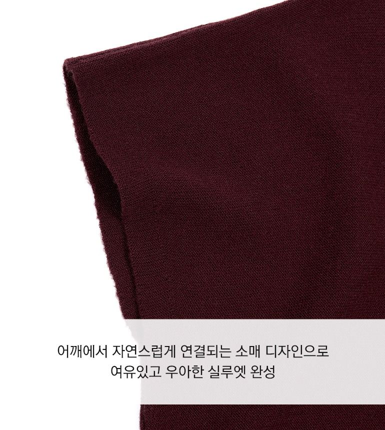 [최초가 79,900원] 보트넥 돌먼니트 3종