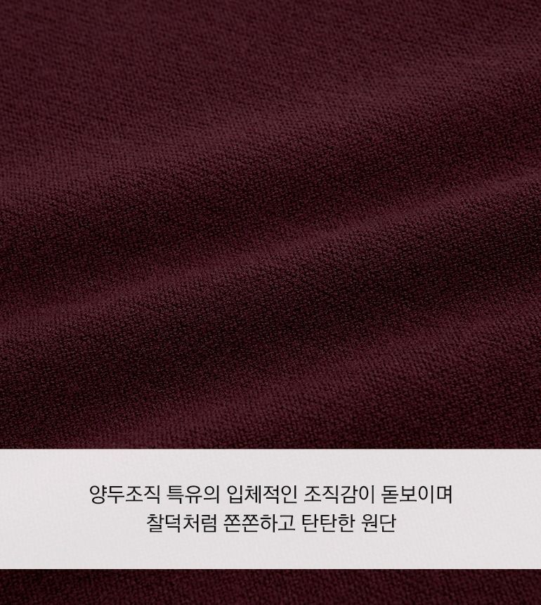 [최초가 79,900원] 보트넥 돌먼니트 3종