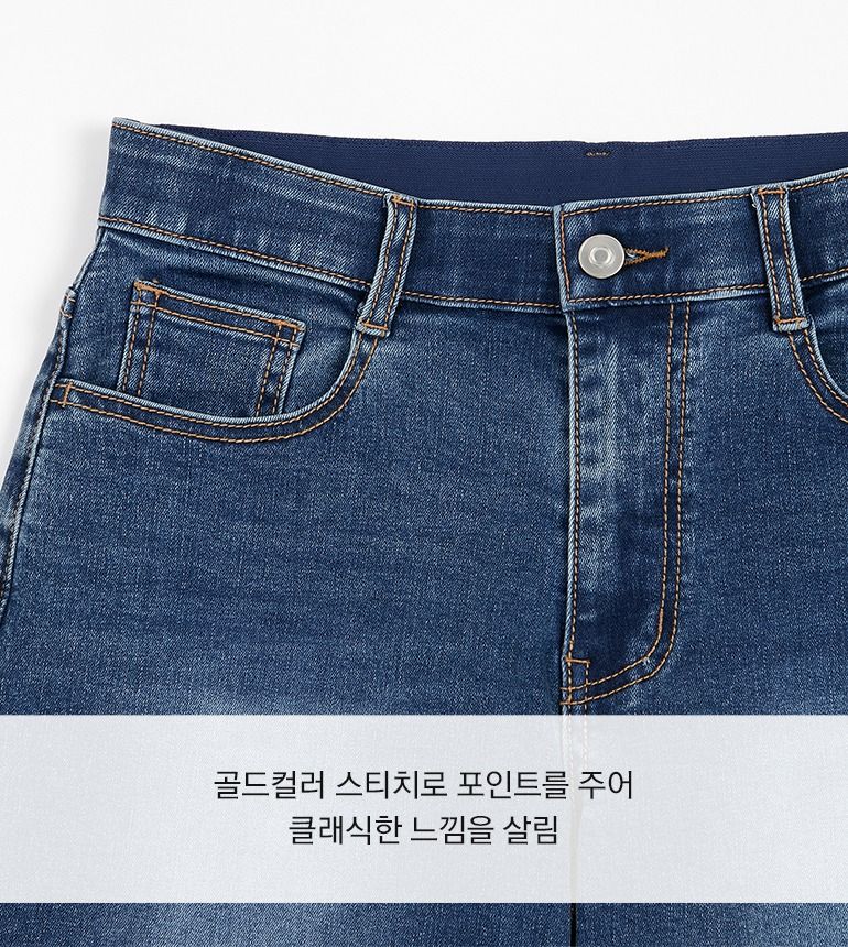 셀렙샵 에디션 24SS 마스터핏 와이드 데님 2종