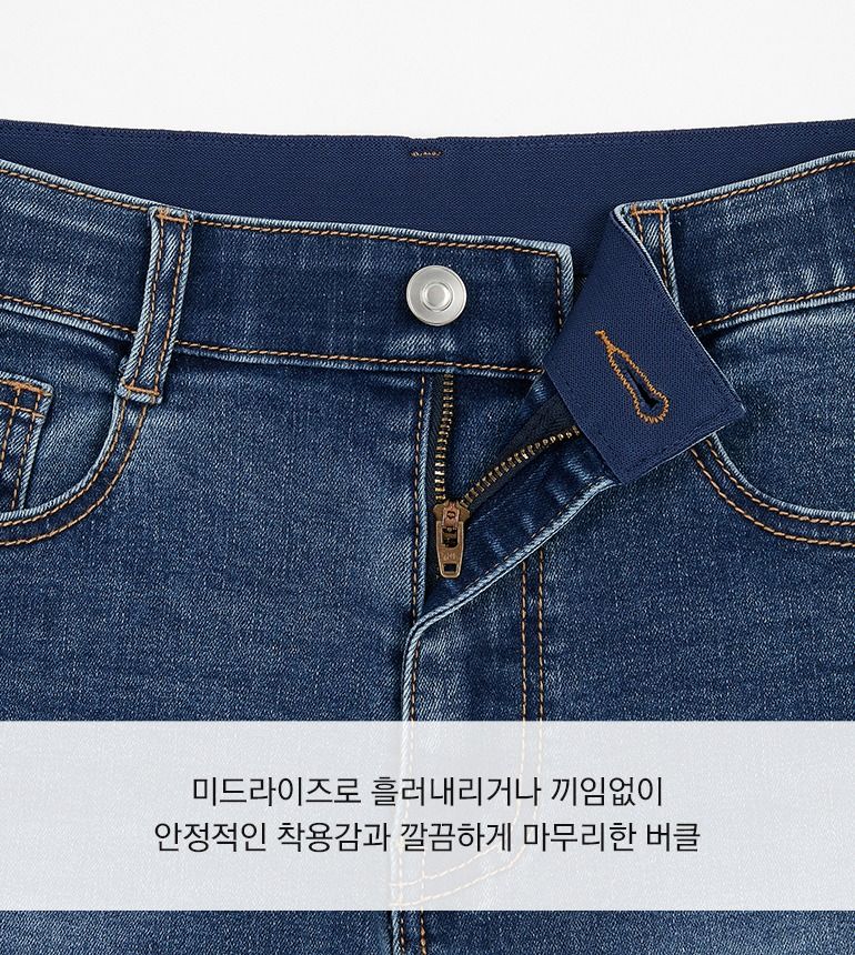 셀렙샵 에디션 24SS 마스터핏 와이드 데님 2종