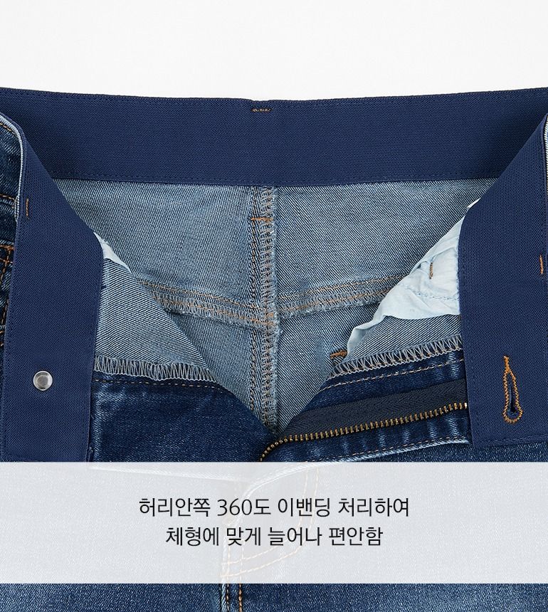 셀렙샵 에디션 24SS 마스터핏 와이드 데님 2종