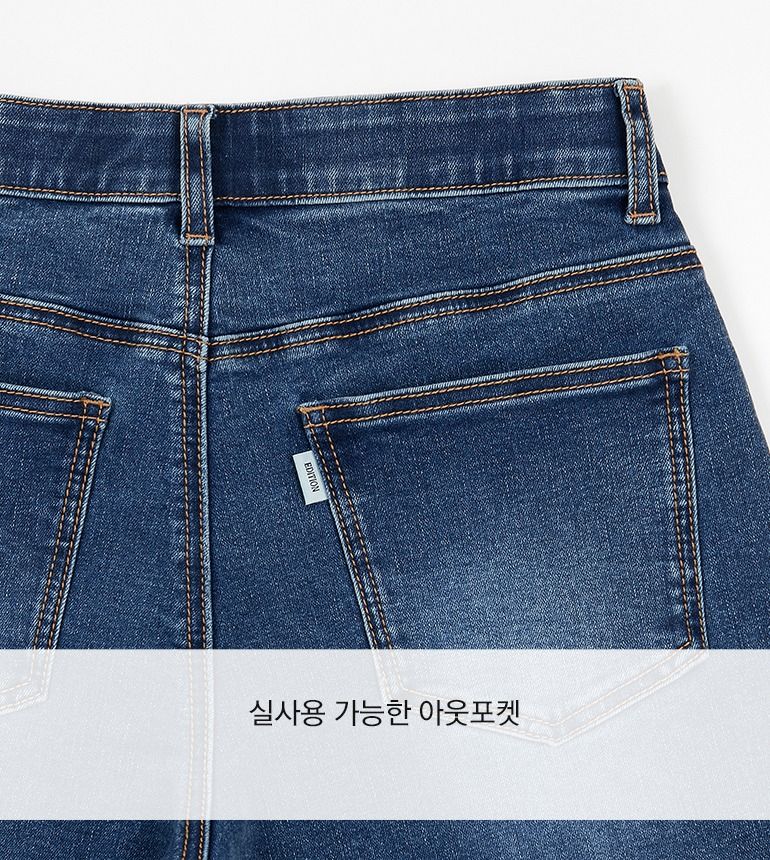 셀렙샵 에디션 24SS 마스터핏 와이드 데님 2종
