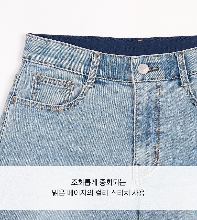 셀렙샵 에디션 24SS 마스터핏 와이드 데님 2종