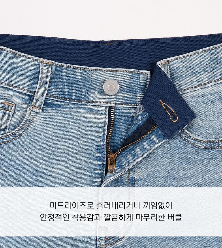 셀렙샵 에디션 24SS 마스터핏 와이드 데님 2종