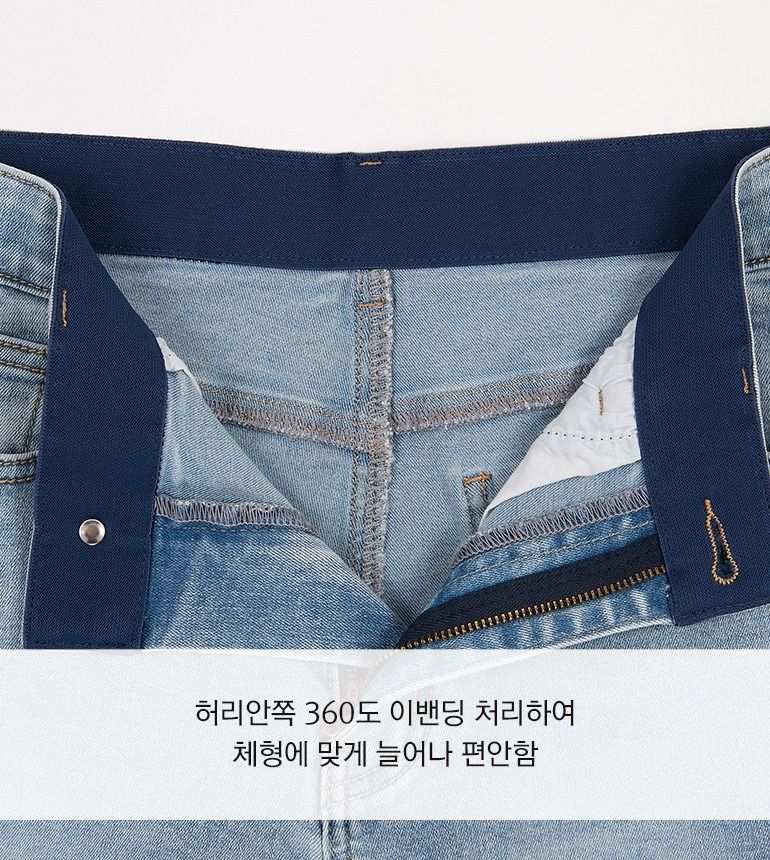 셀렙샵 에디션 24SS 마스터핏 와이드 데님 2종