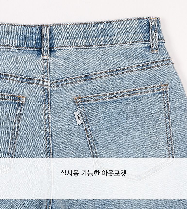 셀렙샵 에디션 24SS 마스터핏 와이드 데님 2종