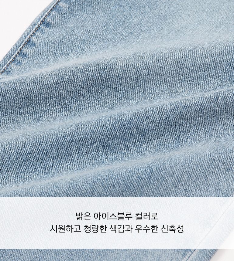 셀렙샵 에디션 24SS 마스터핏 와이드 데님 2종