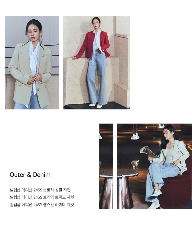 셀렙샵 에디션 24SS 마스터핏 와이드 데님 2종