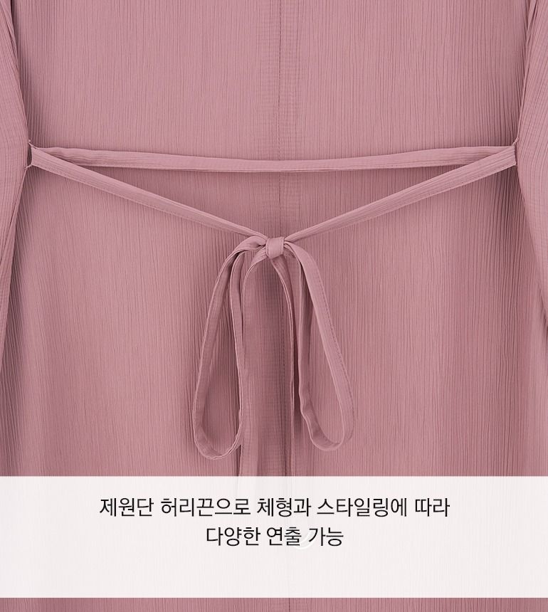 [최초가79,900]26SS 플리츠 암홀커버 롱원피스