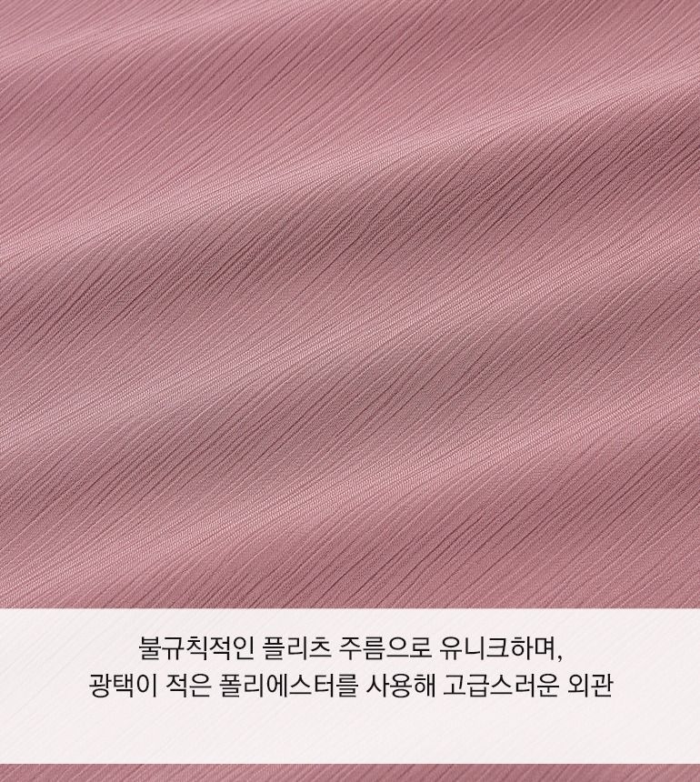 [최초가79,900]26SS 플리츠 암홀커버 롱원피스
