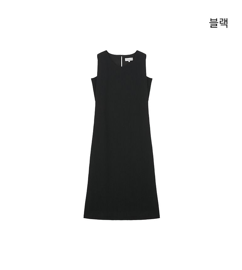 [최초가79,900]26SS 플리츠 암홀커버 롱원피스