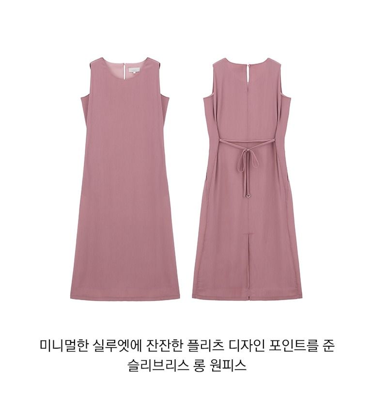 [최초가79,900]26SS 플리츠 암홀커버 롱원피스