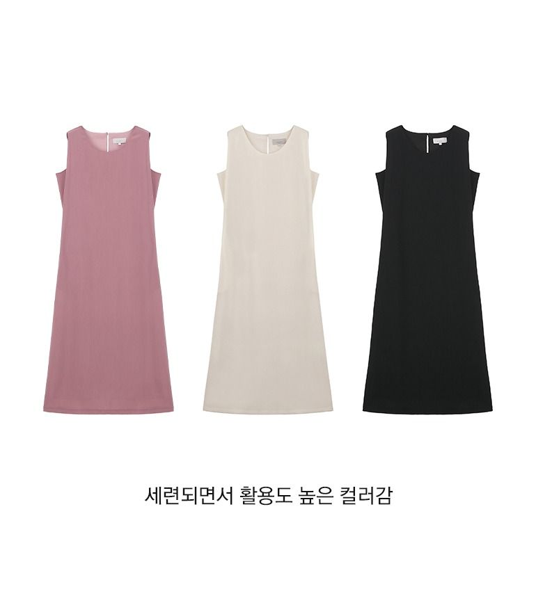 [최초가79,900]26SS 플리츠 암홀커버 롱원피스