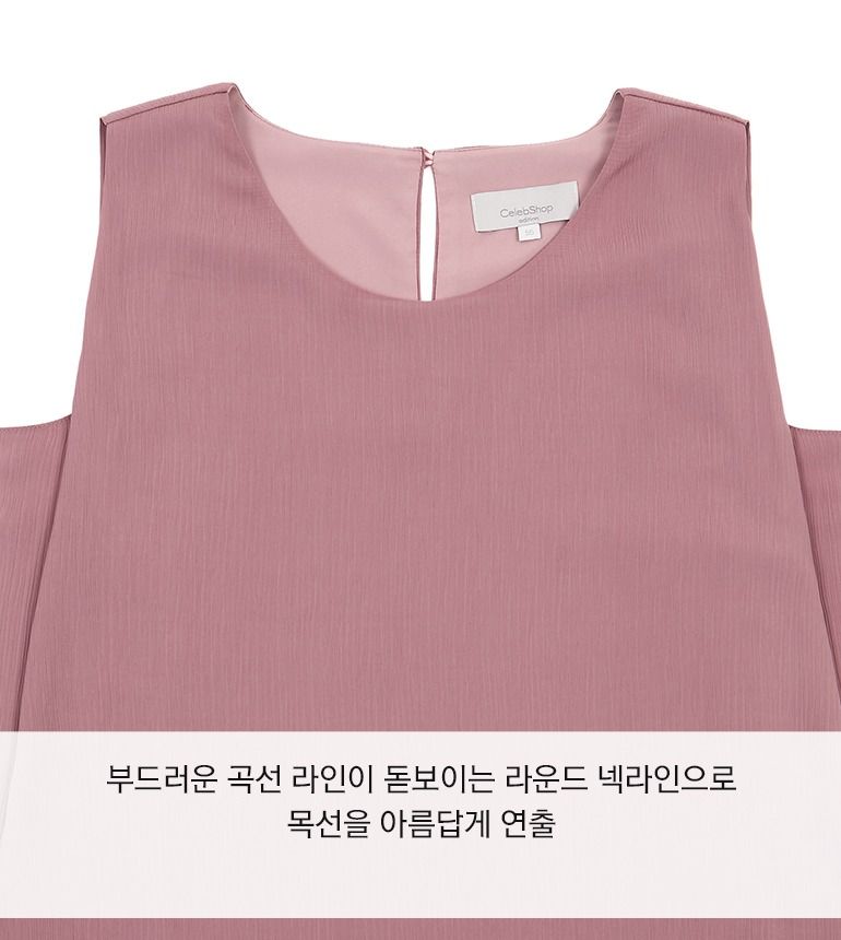 [최초가79,900]26SS 플리츠 암홀커버 롱원피스