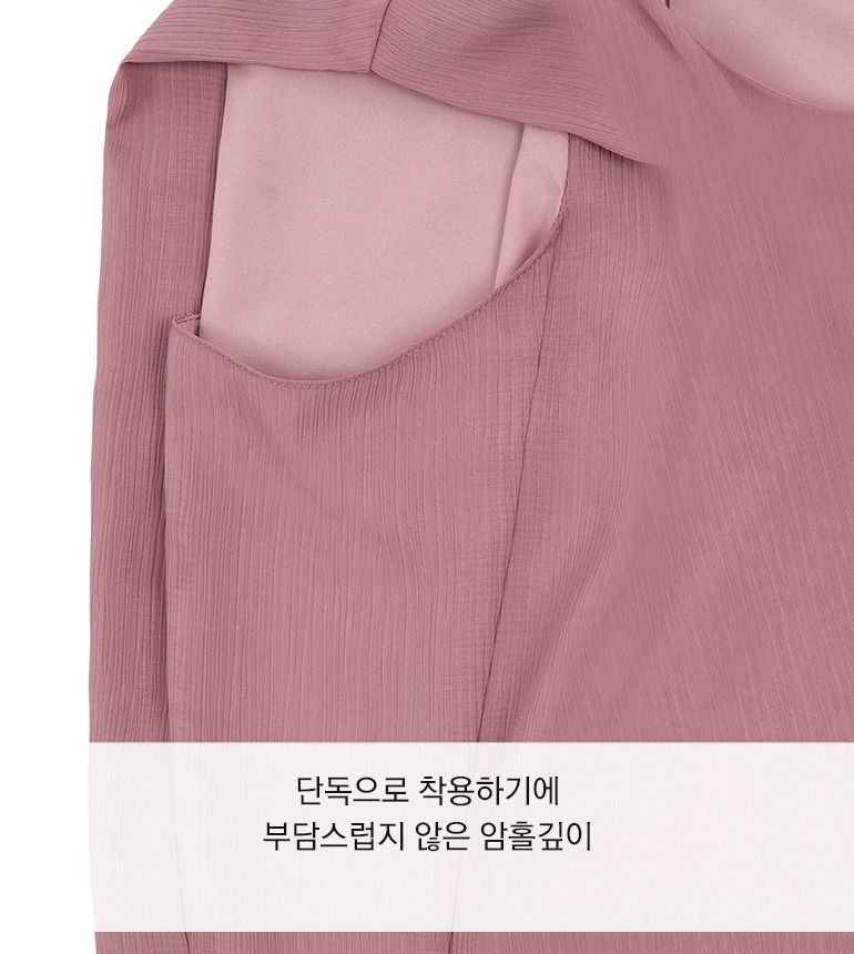 [최초가79,900]26SS 플리츠 암홀커버 롱원피스