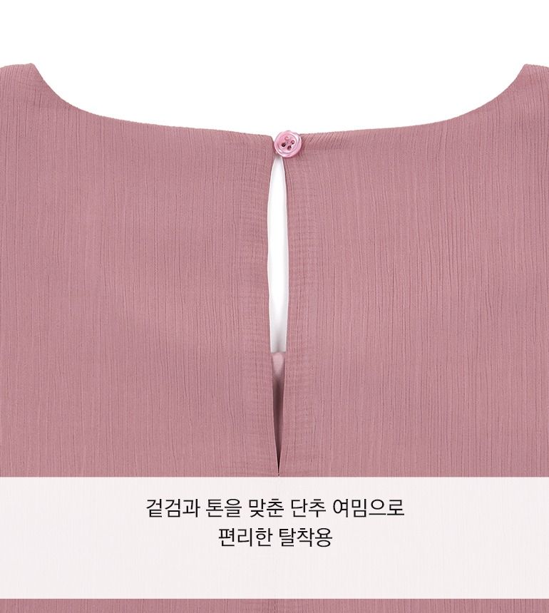 [최초가79,900]26SS 플리츠 암홀커버 롱원피스