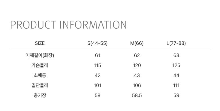 [최초69만원]셀렙샵 에디션 사가폭스 휘메일 풀스킨 밍크자켓