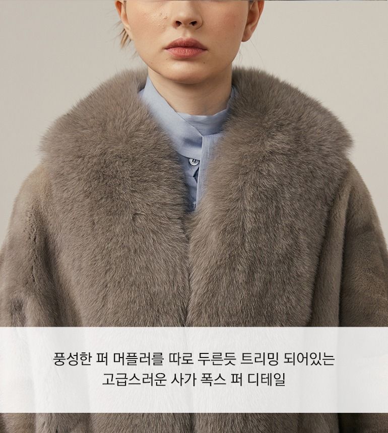 [최초69만원]셀렙샵 에디션 사가폭스 휘메일 풀스킨 밍크자켓