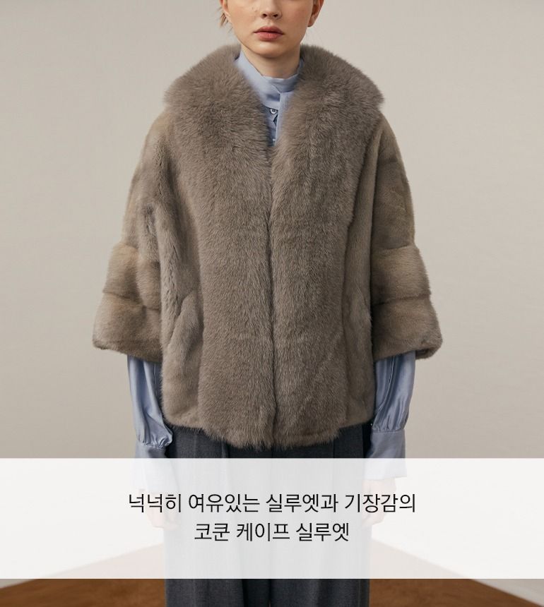 [최초69만원]셀렙샵 에디션 사가폭스 휘메일 풀스킨 밍크자켓