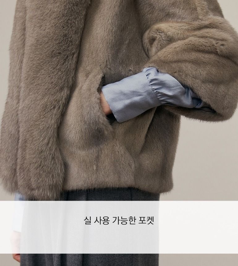 [최초69만원]셀렙샵 에디션 사가폭스 휘메일 풀스킨 밍크자켓