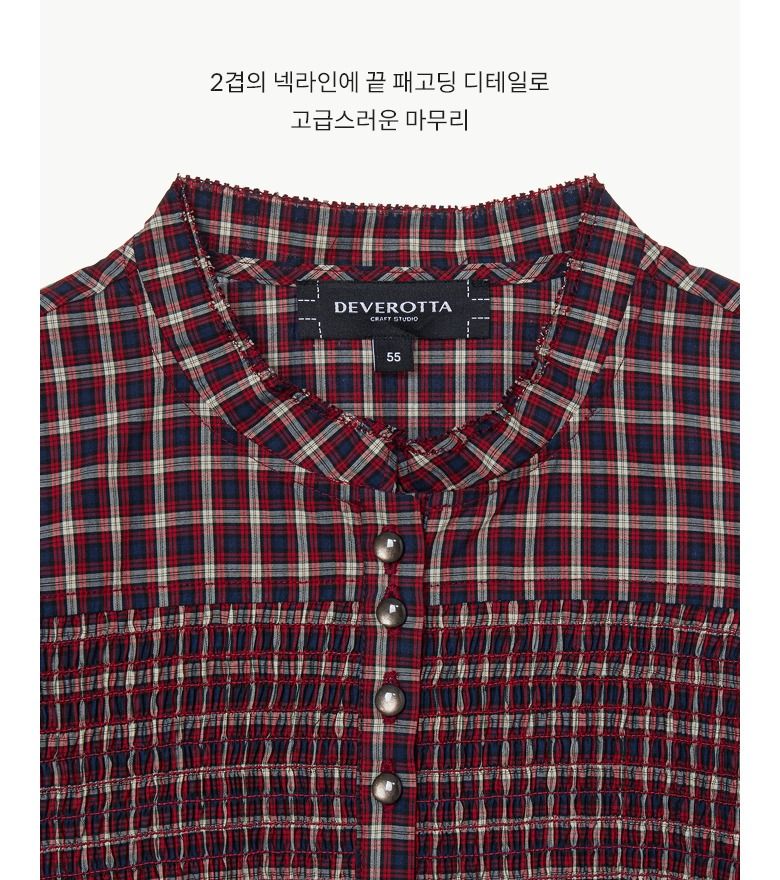 26FW 스모킹 패플럼 블라우스
