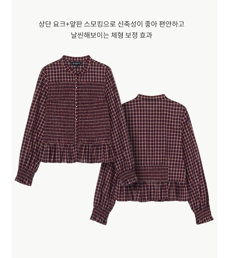 26FW 스모킹 패플럼 블라우스